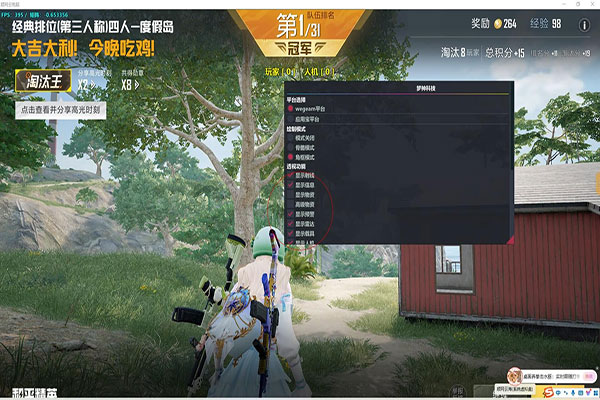 CF流光辅助打生化软件效果